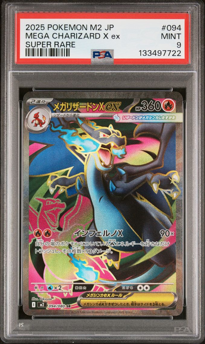 2025 #094 Mega Charizard X EX PSA 9 Japanese M2-Inferno X Pokemon
