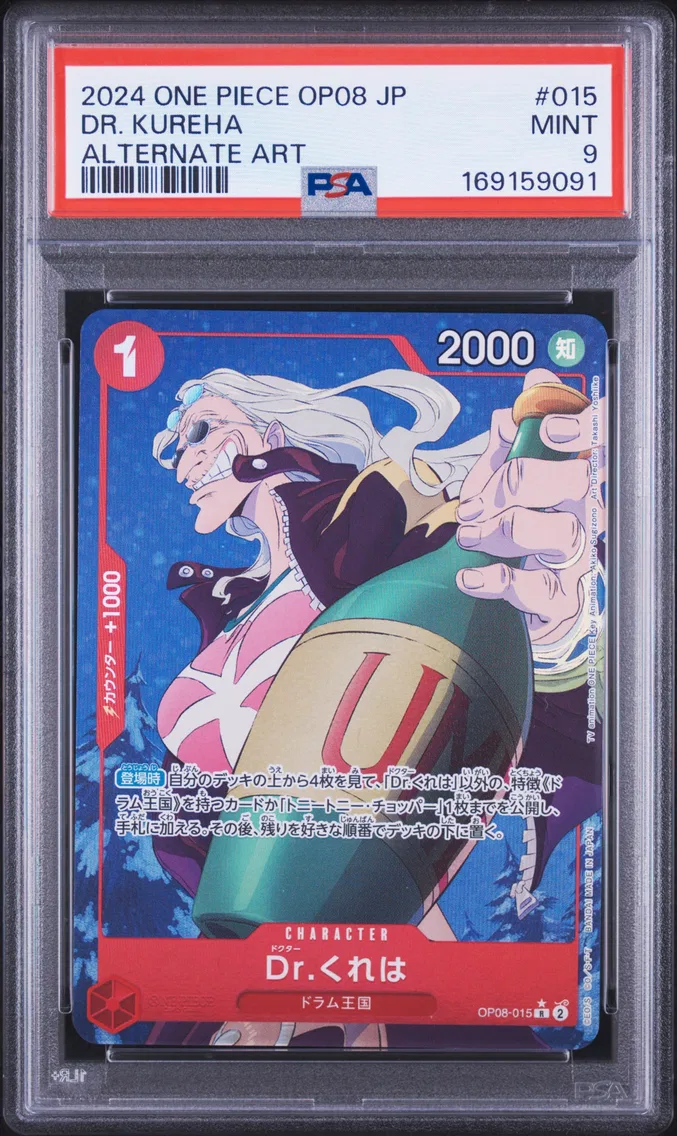 2024 #015 DR. Kureha PSA 9 One Piece Japanese OP08-Two Legends