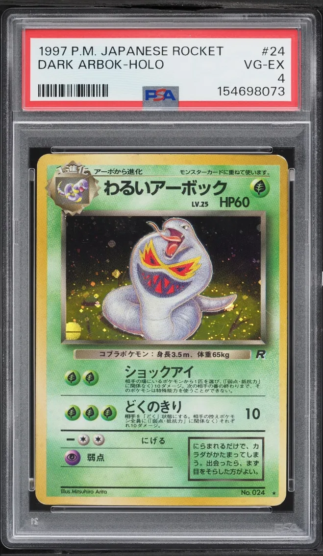 1997 #24 Japanese Rocket Gang Holo Dark Arbok VGEX PSA 4 Pokemon