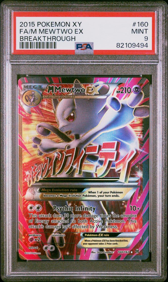 2015 #160 Full Art/M Mewtwo EX PSA 9 XY Breakthrough