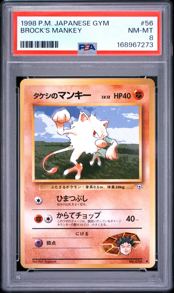 1998 #56 Brock's Mankey PSA 8 Ja