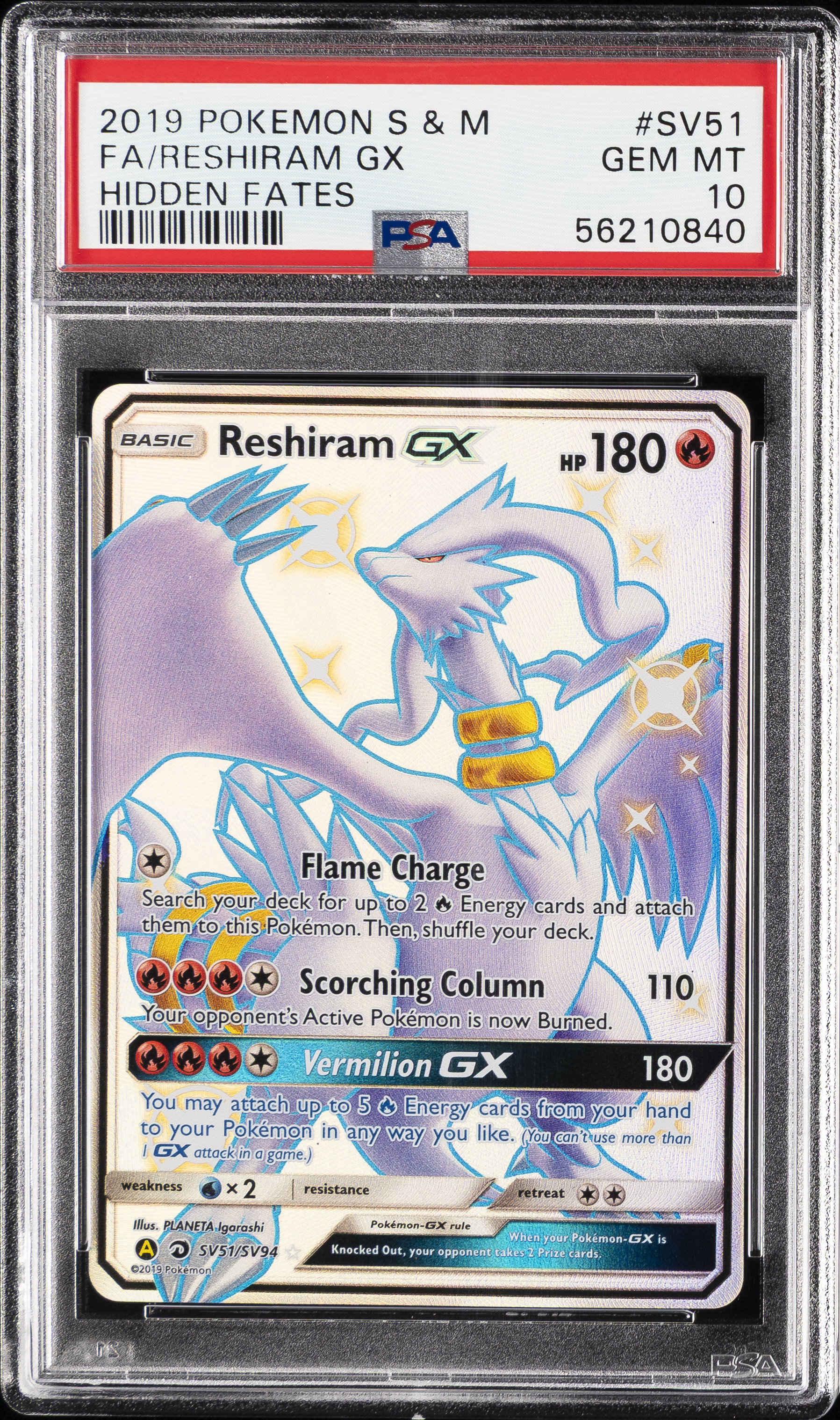 Full Art/Reshiram GX