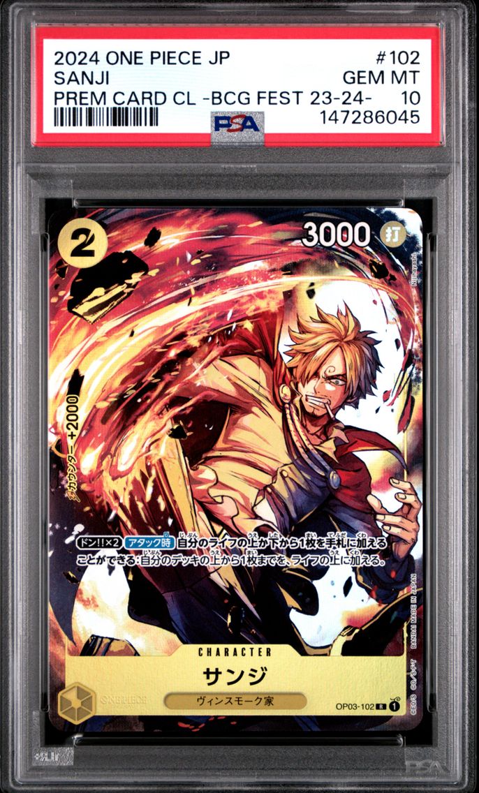 2024 #102 Sanji PSA 10 One Piece Japanese Premium Card Collection -Bandai Card Games Fest 23-24 Edition-