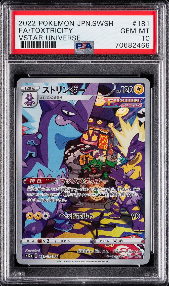 2022 #181 Full Art/Toxtricity PSA 10 Japanese Sword & Shield Vstar Universe Pokemon