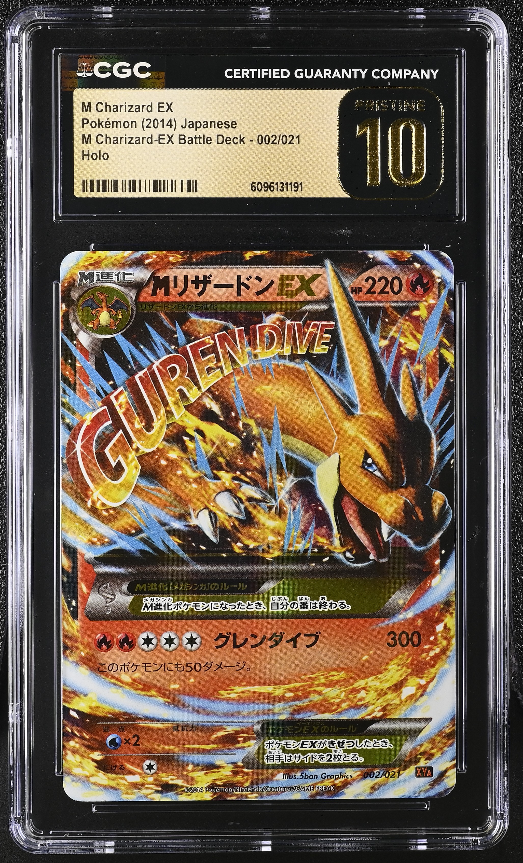 M Charizard EX