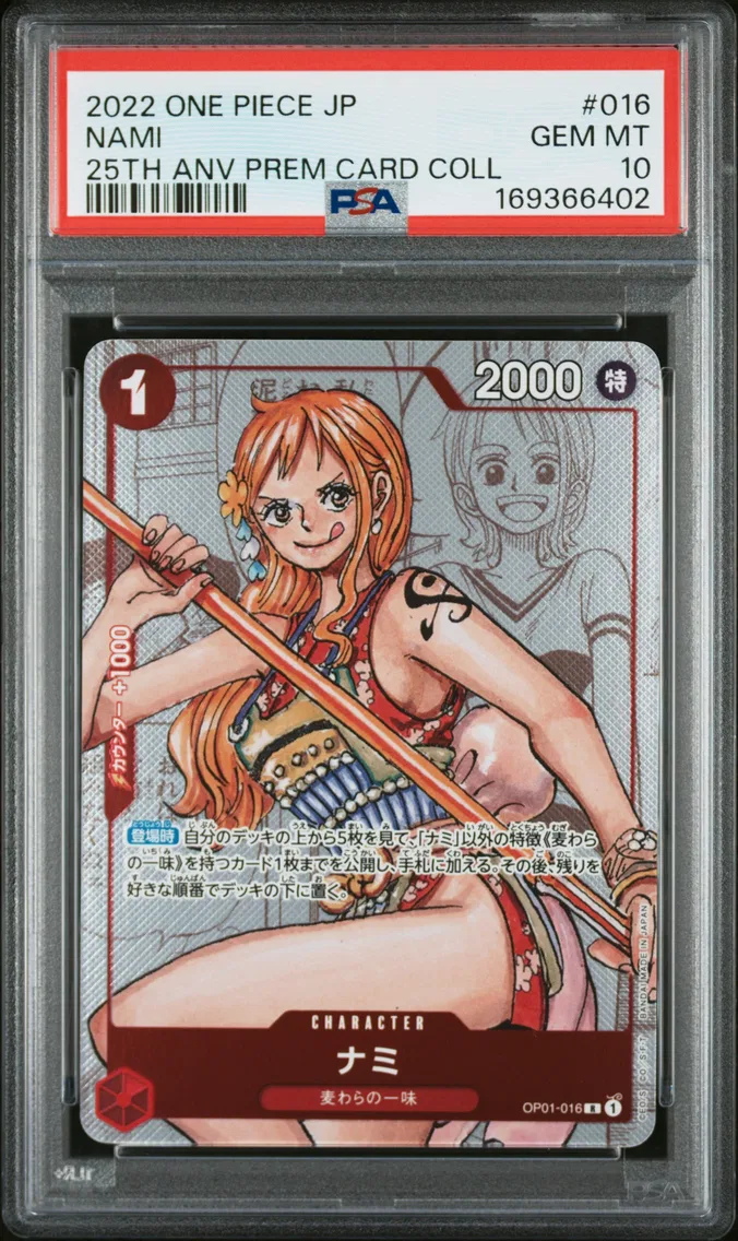 2022 #016 Nami PSA 10 One Piece Japanese 25th Anniversary Premium Card Collection