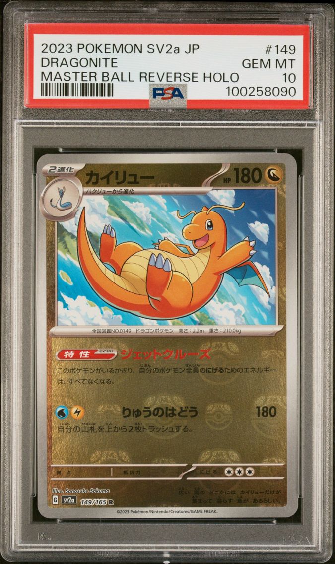 2023 #149 Dragonite Master Ball Reverse Holo PSA 10 Japanese Sv2a-Pokemon Card 151