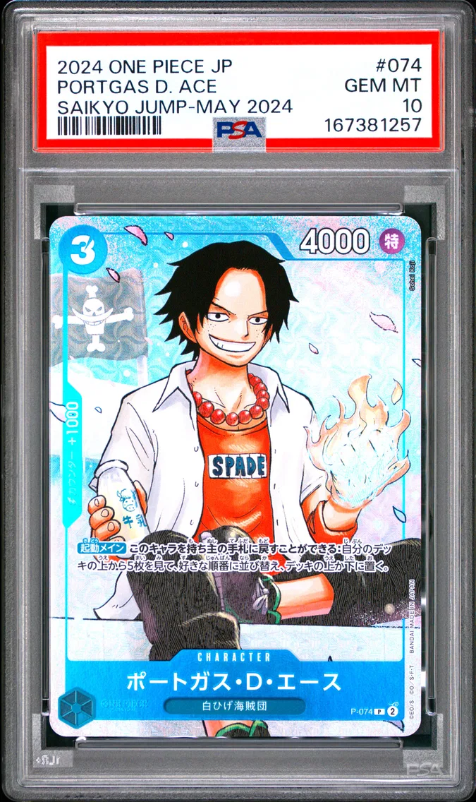 2024 #074 Portgas D. Ace PSA 10 One Piece Japanese Promos