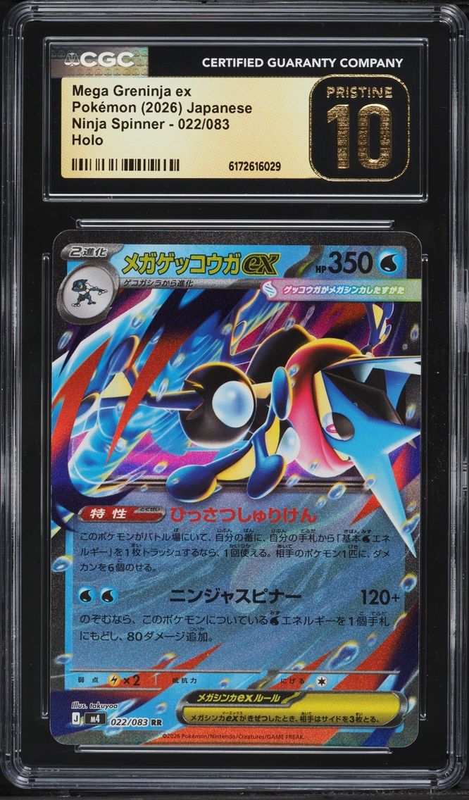 2026 Pokemon Japanese Mega Evolution Ninja Spinner Holo Mega Greninja EX #022 CGC 10 PRISTINE