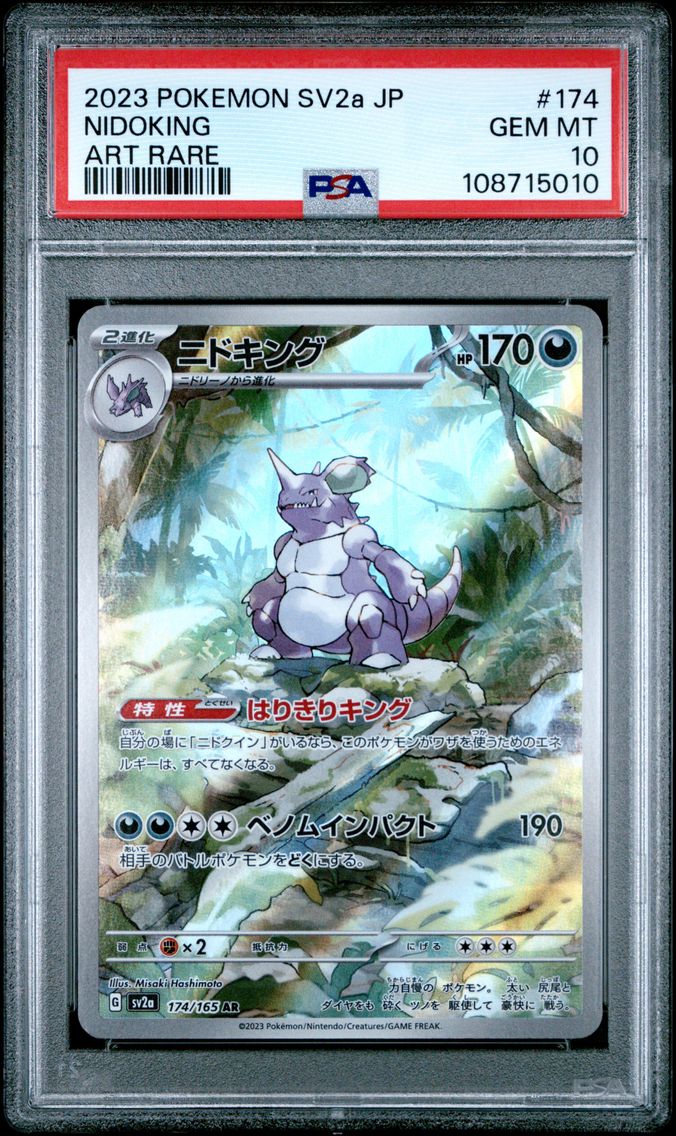 2023 #174 NIDOKING PSA 10 POKEMON JAPANESE SV2a-POKEMON 151 | ART RARE