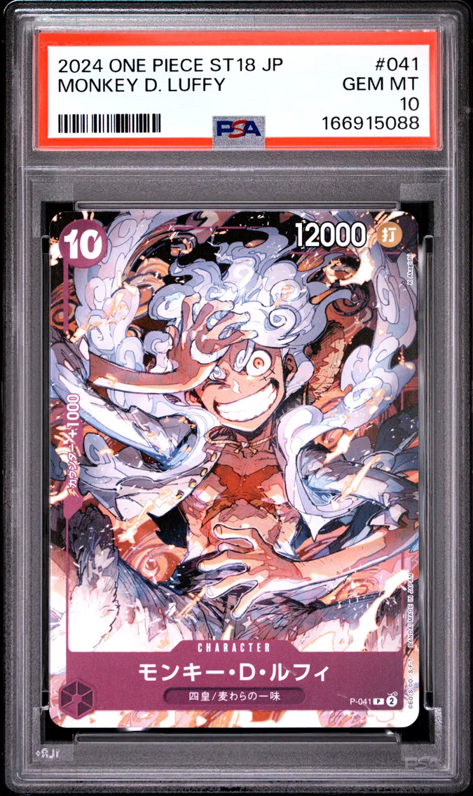2024 #041 Monkey D. Luffy PSA 10 One Piece Japanese Starter Deck ST18-Purple Monkey D. Luffy