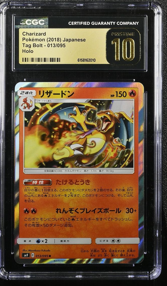 2018 #013 Charizard CGC 10 Pristine Tag Bolt - SM9 - Japanese