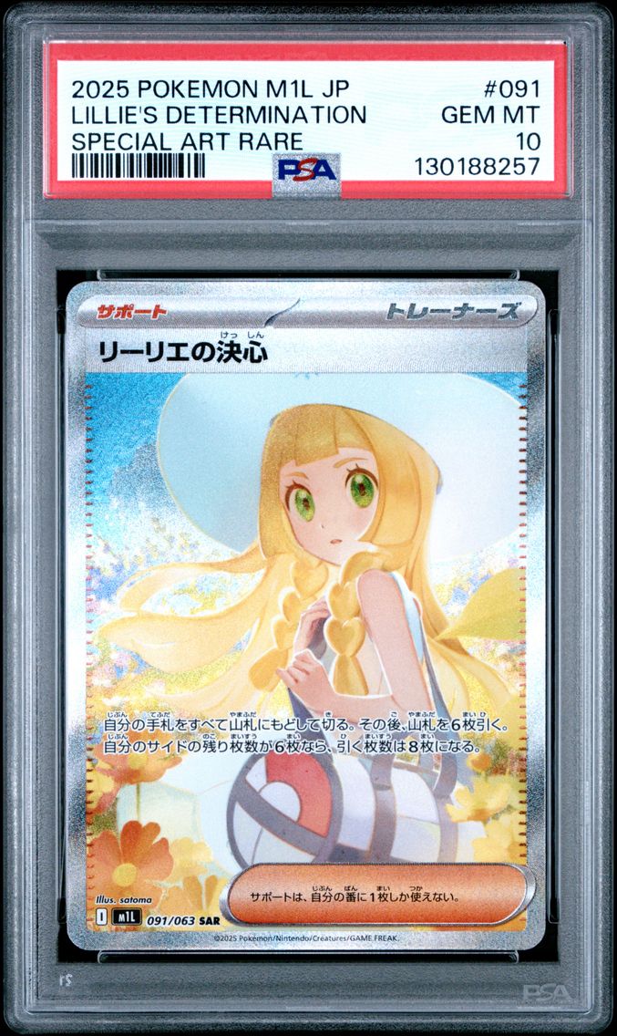 2025 #091 Lillie's Determination PSA 10 Japanese M1l-Mega Brave Pokemon