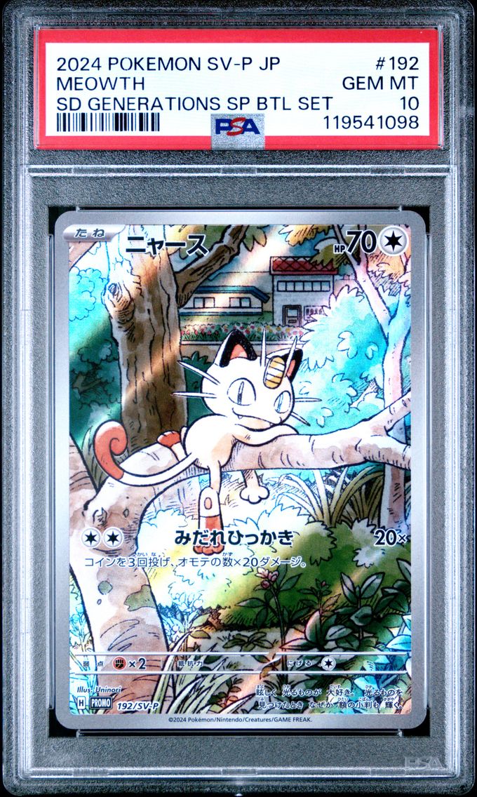 2024 #192 Meowth PSA 10 Japanese SV-P Promo Pokemon