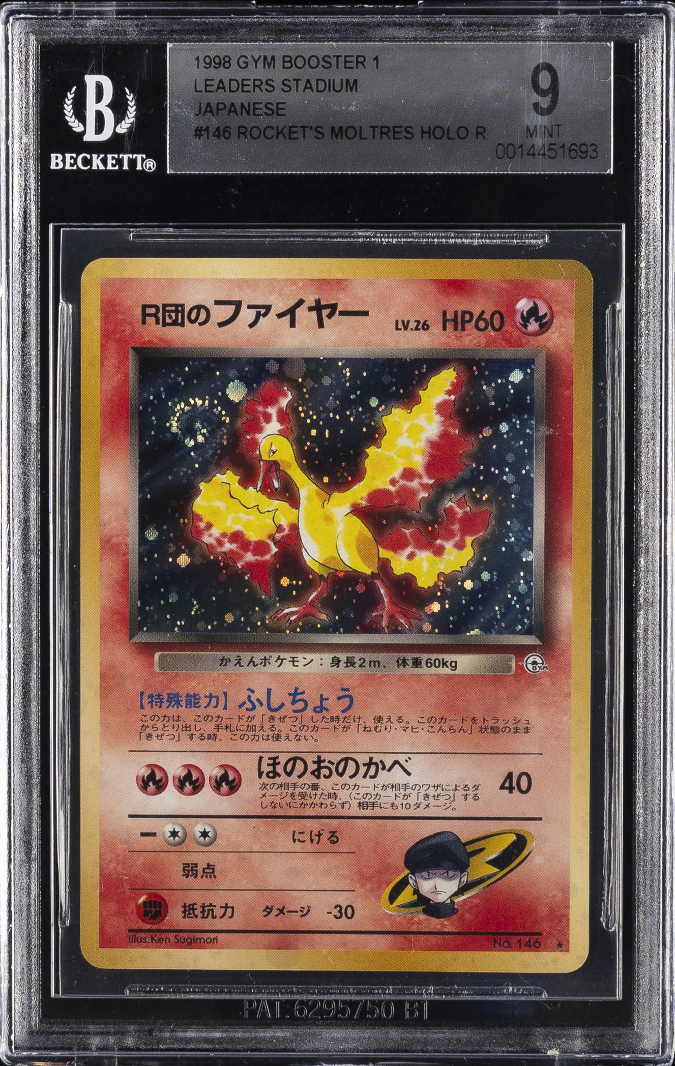 Rocket's Moltres-Holo