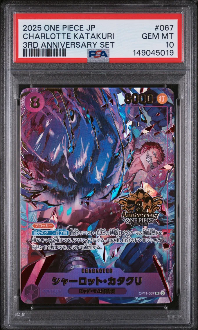 2025 #067 Charlotte Katakuri PSA 10 One Piece Japanese 3rd Anniversary Set