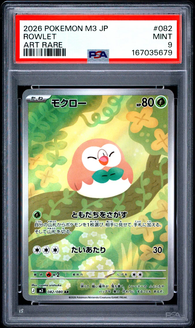 2026 #082 Rowlet PSA 9 Japanese M3-Nullifying Zero
