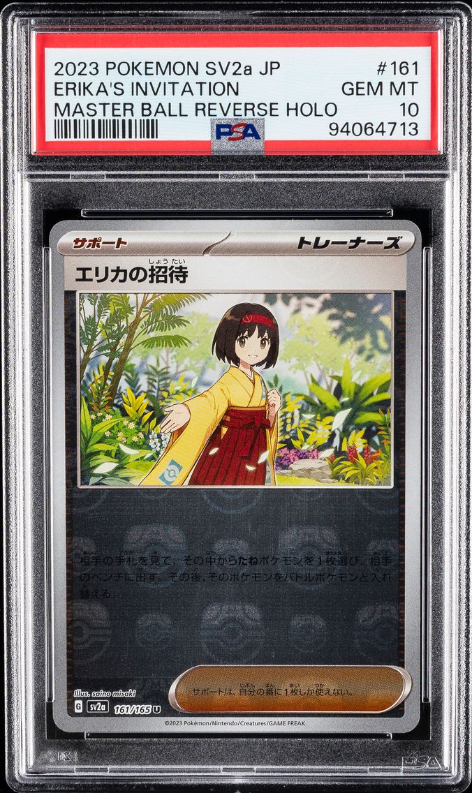 2023 #161 Erika's Invitation Master Ball Reverse Holo PSA 10 Japanese Sv2a- 151 Pokemon