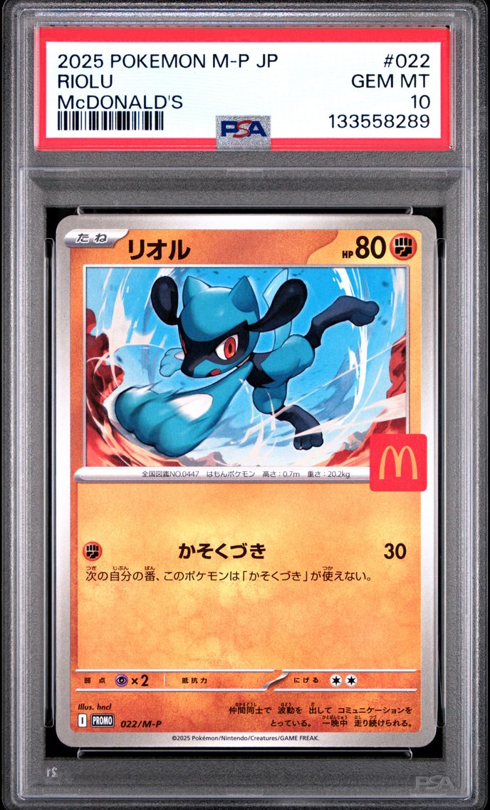 2025 #022 Riolu PSA 10 Japanese M-P Promo Pokemon