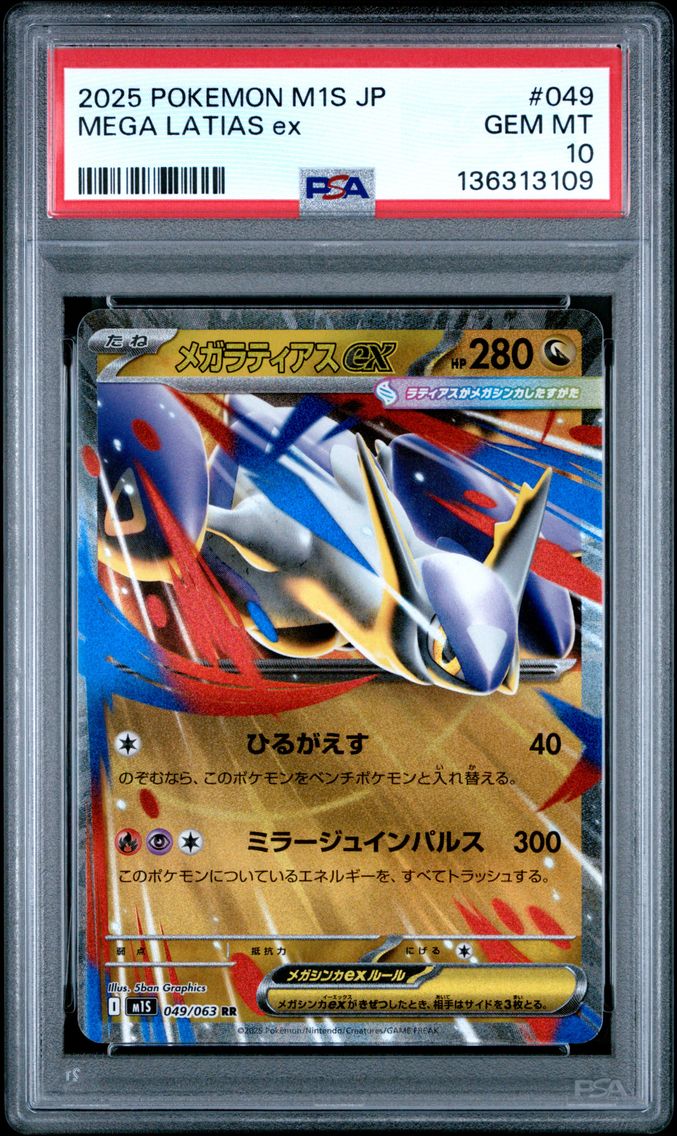 2025 #049 Mega Latias EX PSA 10 Japanese M1s-Mega Symphonia Pokemon