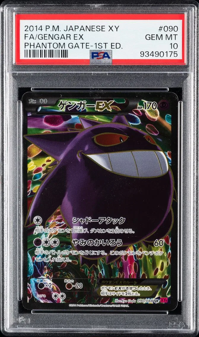 2014 #90 Full Art/Gengar EX 1st Edition PSA 10 Japanese XY Phantom Gate Pokemon