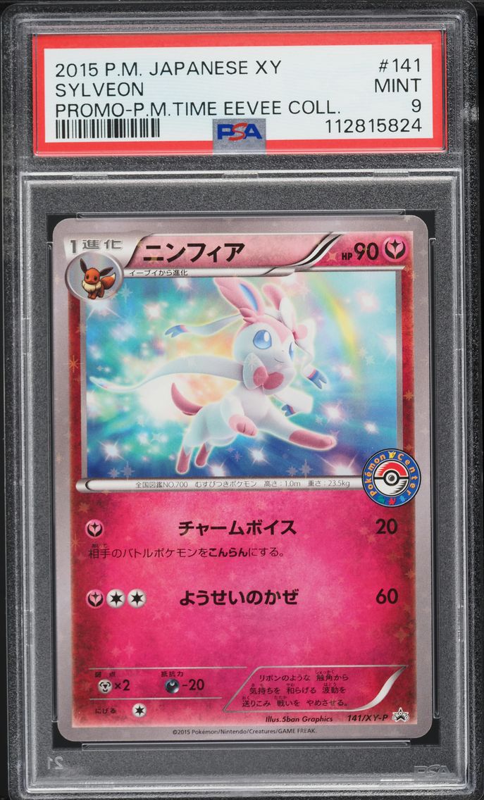2015 #141 Sylveon PSA 9 Japanese XY Promo Pokemon