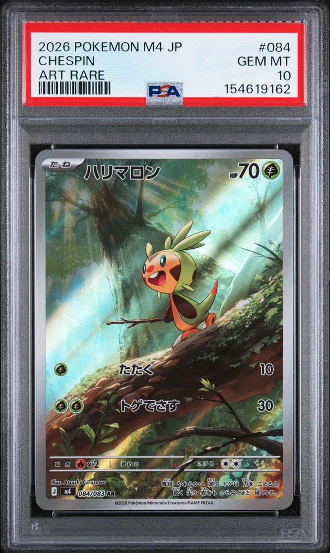 2026 #084 Chespin PSA 10 Japanese M4-Ninja Spinner
