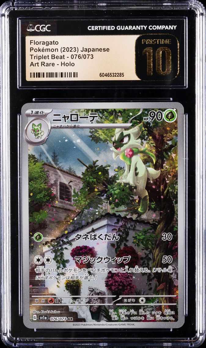 2023 #076 Floragato CGC 10 Pristine Japanese Sv1a-Triplet Beat Pokemon
