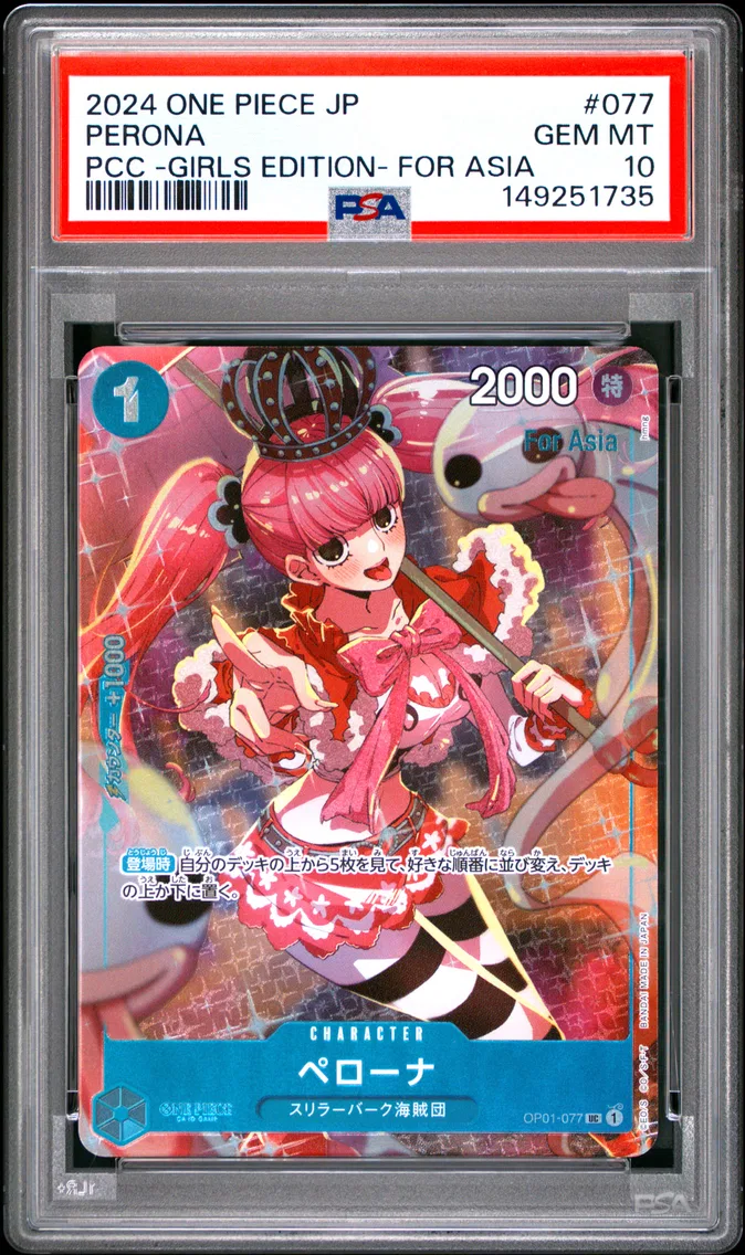 2024 #077 Perona PSA 10 One Piece Japanese Premium Card Collection -Girls Edition- for Asia Version