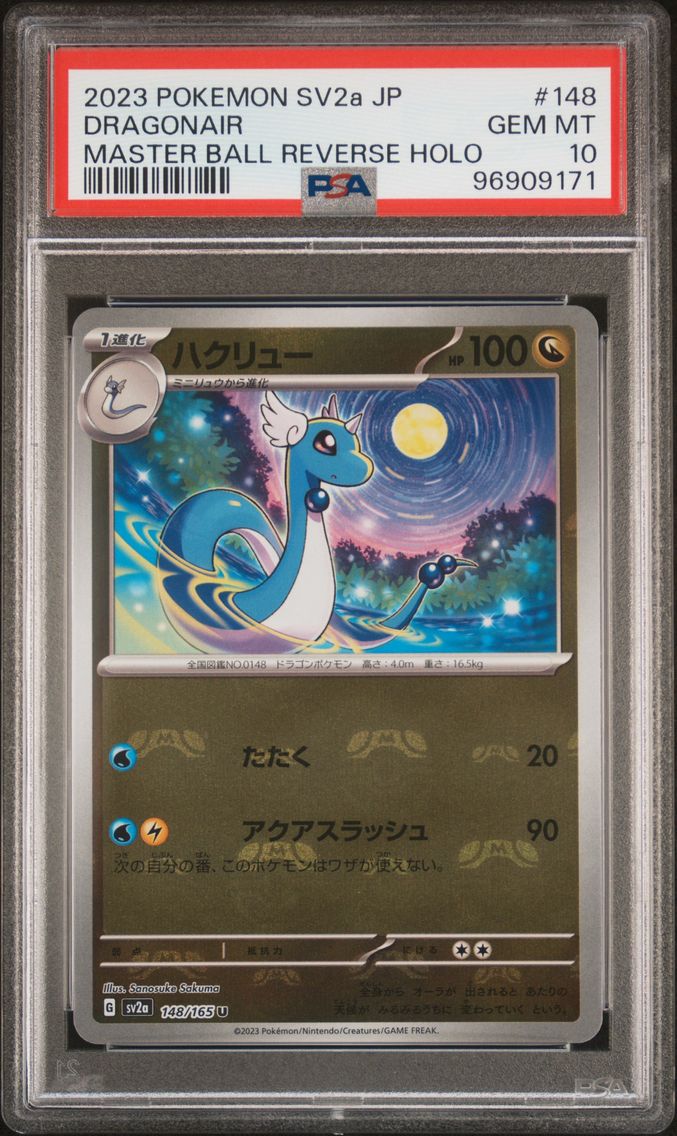 2023 #148 Dragonair Master Ball Reverse Holo PSA 10 Japanese Sv2a- 151 Pokemon
