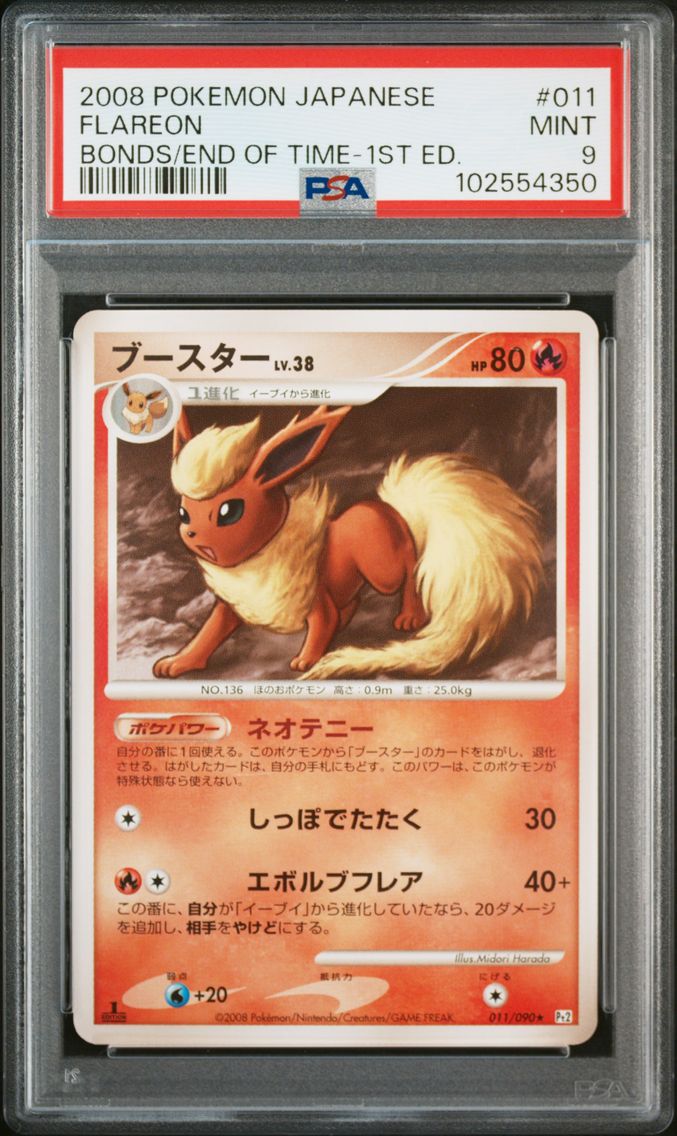 Flareon