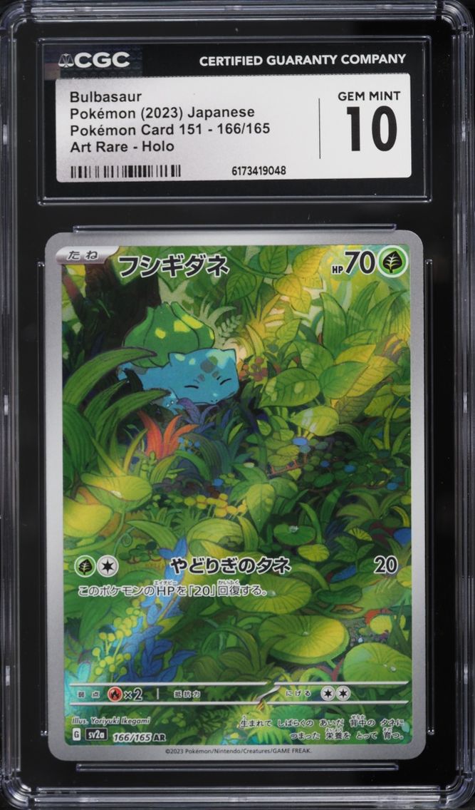 2023 Pokemon Japanese Scarlet & Violet 151 AR Bulbasaur #166 CGC 10 GEM MINT