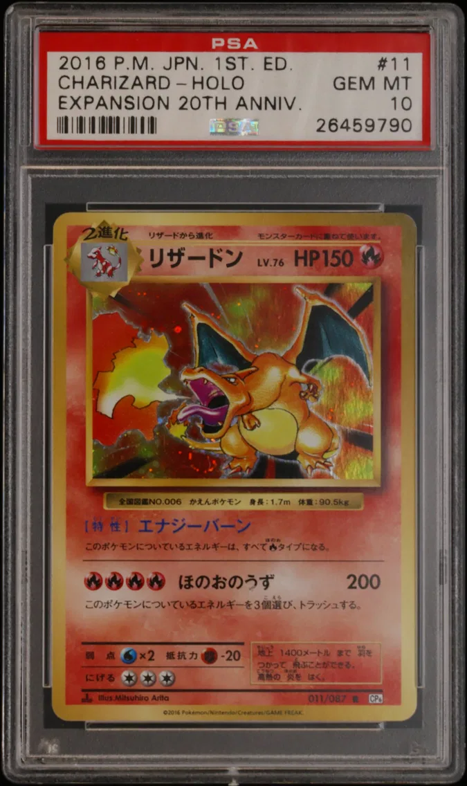 2016 #011 Charizard-Holo 1st Edition PSA 10 Japanese Expansion 20th Anniversary