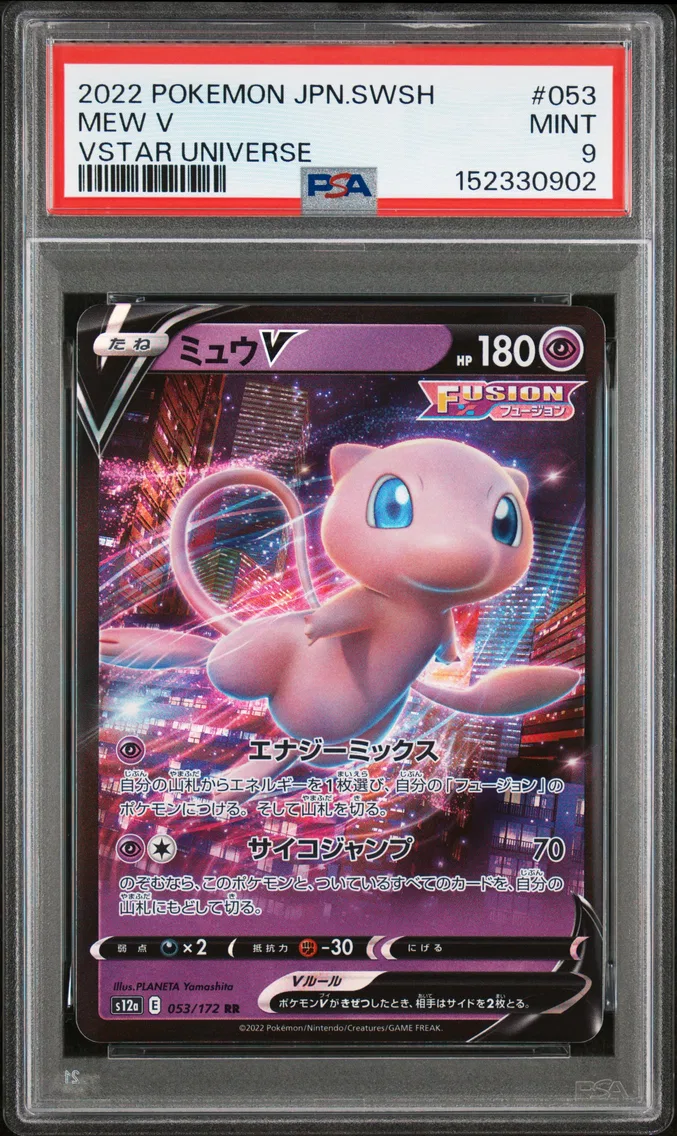 2022 #053 Mew V PSA 9 Japanese Sword & Shield Vstar Universe