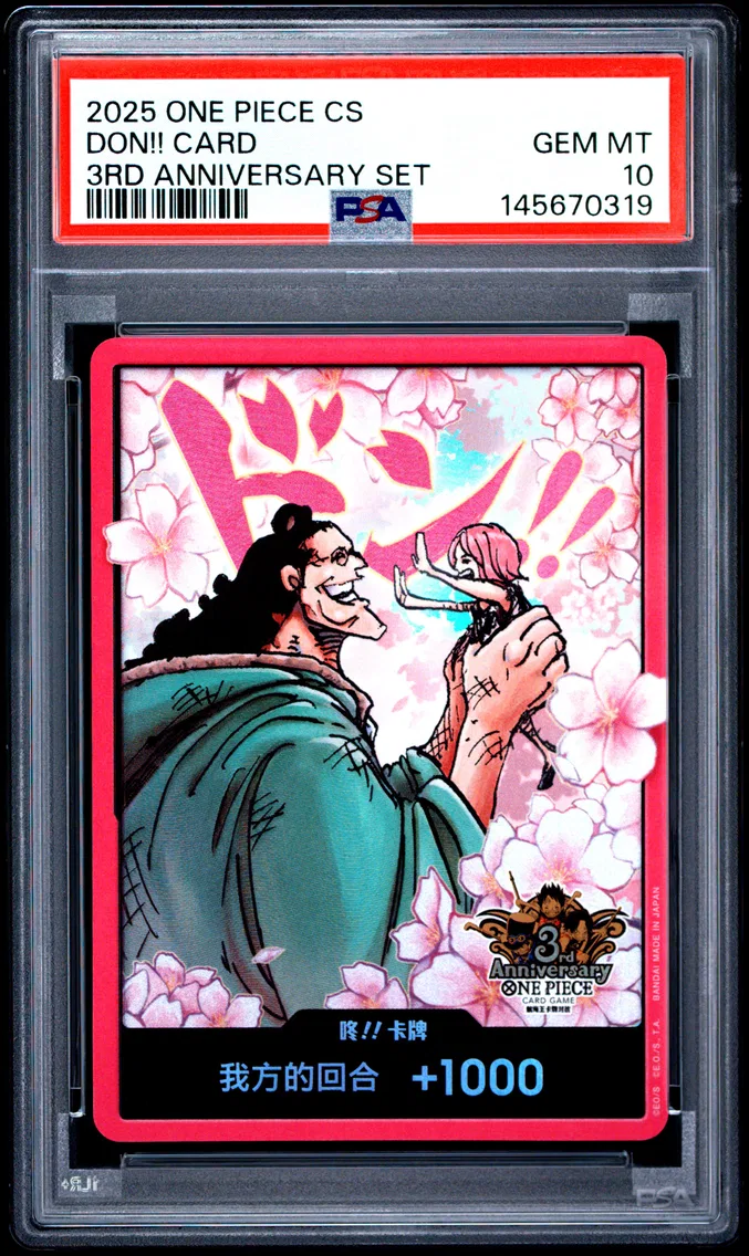 2025 #NA Don!! Card PSA 10 One Piece Simplified Chinese 3rd Anniversary Set