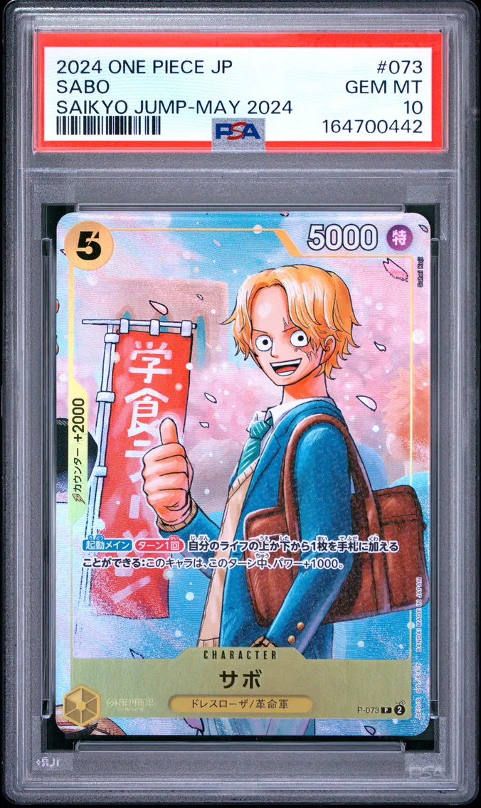 2024 #073 Sabo PSA 10 One Piece Japanese Promos
