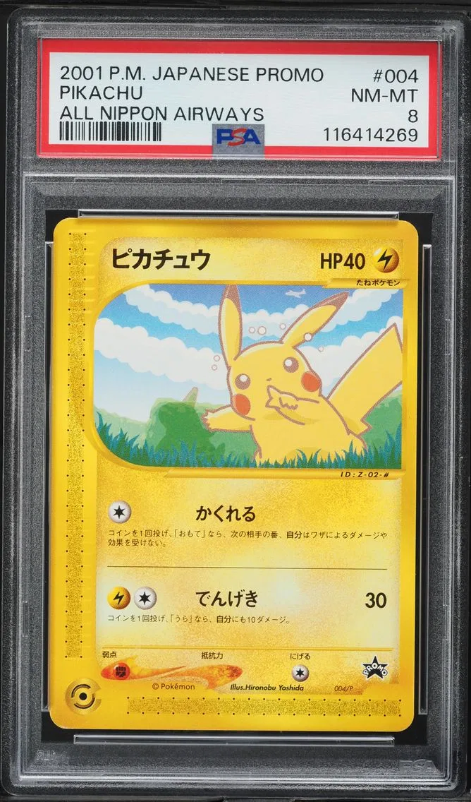 2001 #004 Pikachu PSA 8 Japanese Promo Pokemon