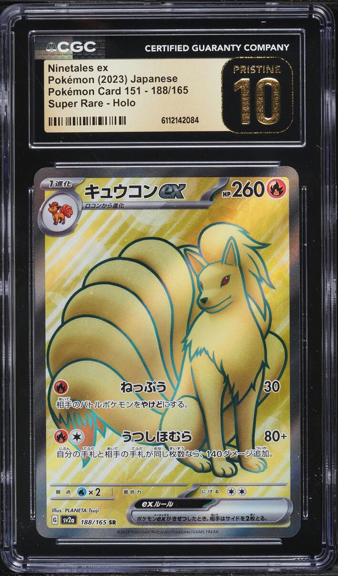 Ninetales ex