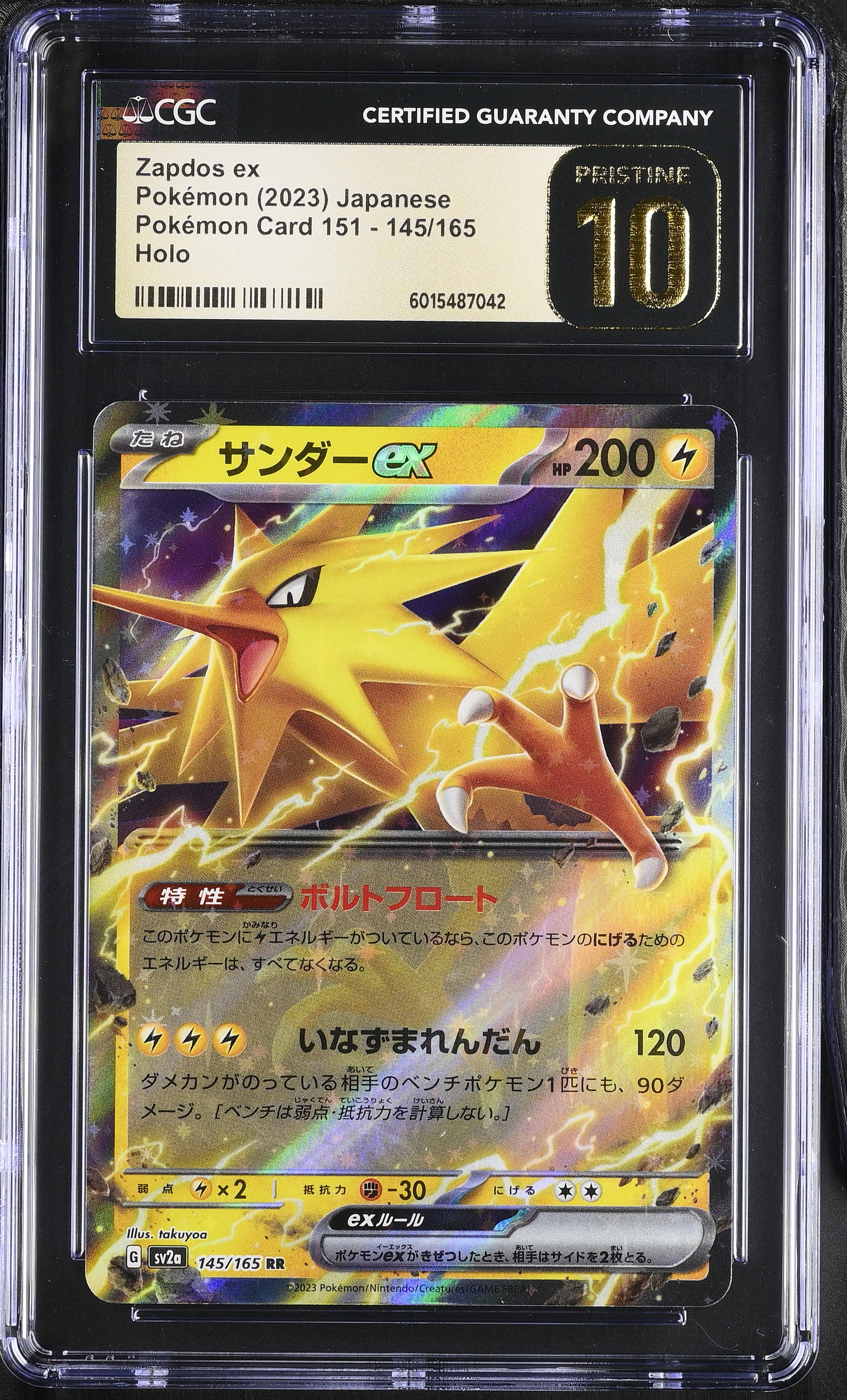 2023 #145 Zapdos Ex CGC 10 Pristine Pokemon Card 151 - Sv2a - Japanese