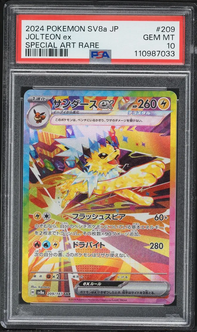 2024 #209 Jolteon EX PSA 10 Japanese Sv8a-Terastal Fest EX Pokemon