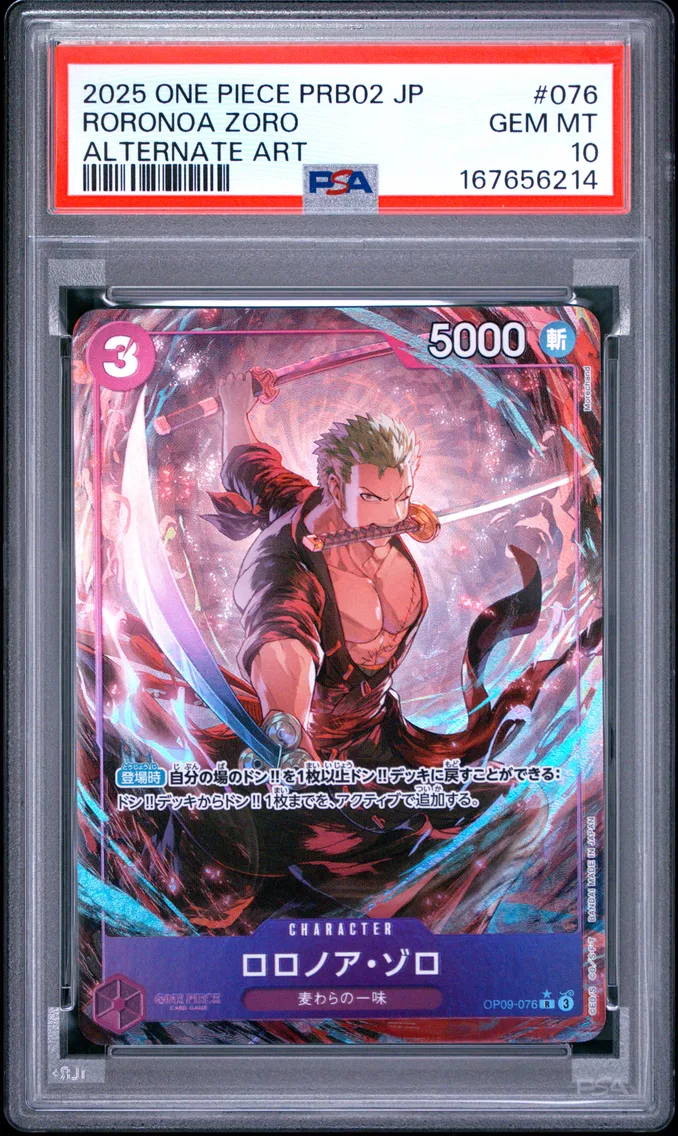 2025 #076 Roronoa Zoro PSA 10 One Piece Japanese PRB02-Premium Booster -One Piece Card the Best- Vol.2