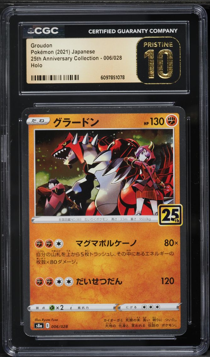 2021 #006 Groudon CGC 10 Pristine Japanese 25th Anniversary Collection Pokemon