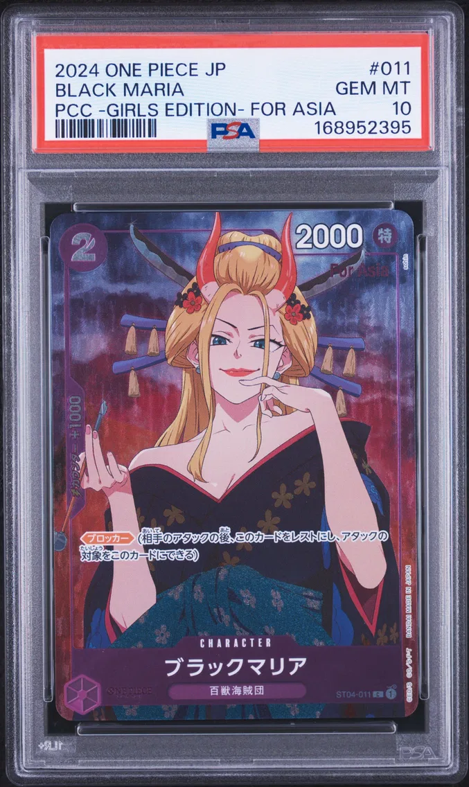 2024 #011 Black Maria PSA 10 One Piece Japanese Premium Card Collection -Girls Edition- for Asia Version