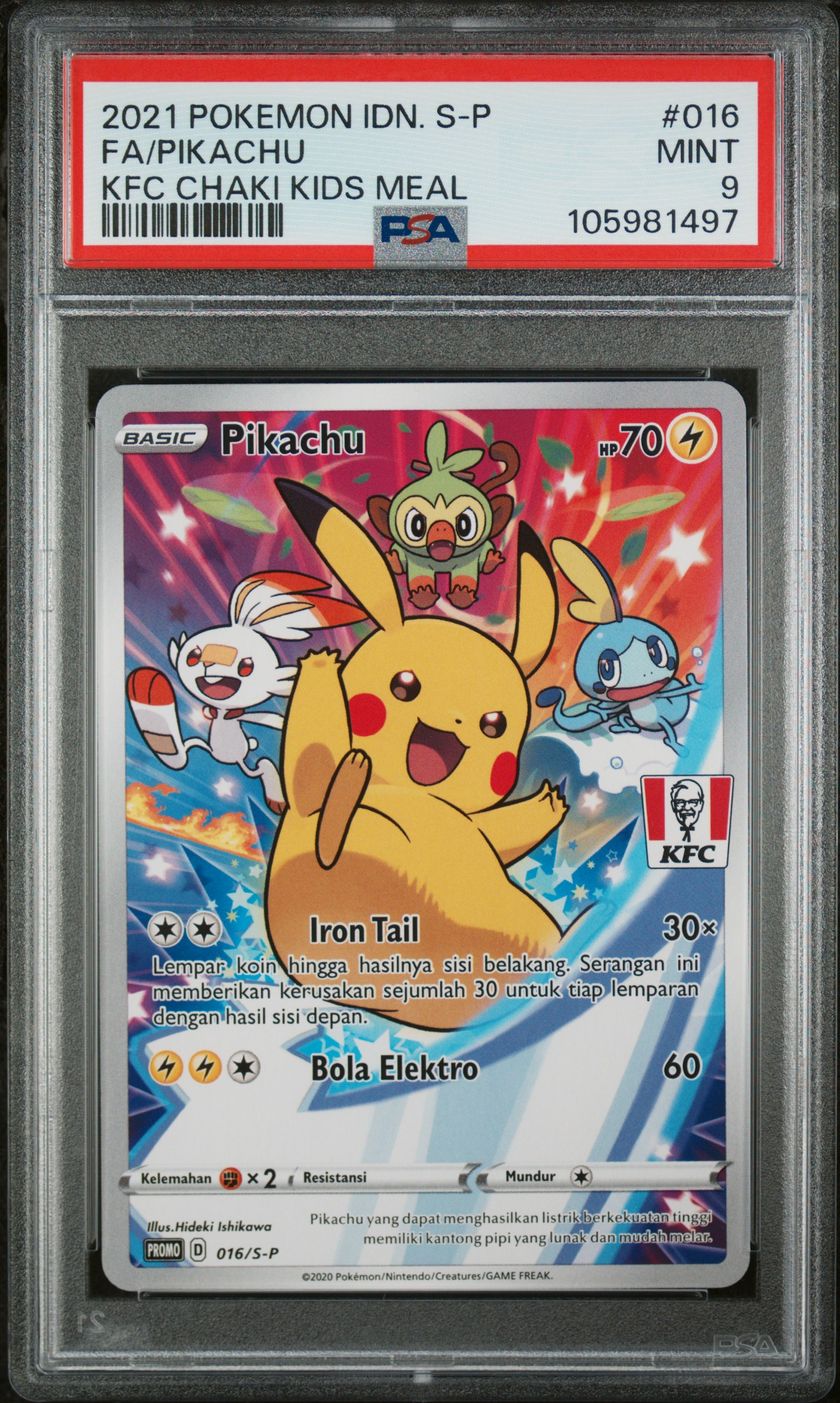 Full Art/Pikachu