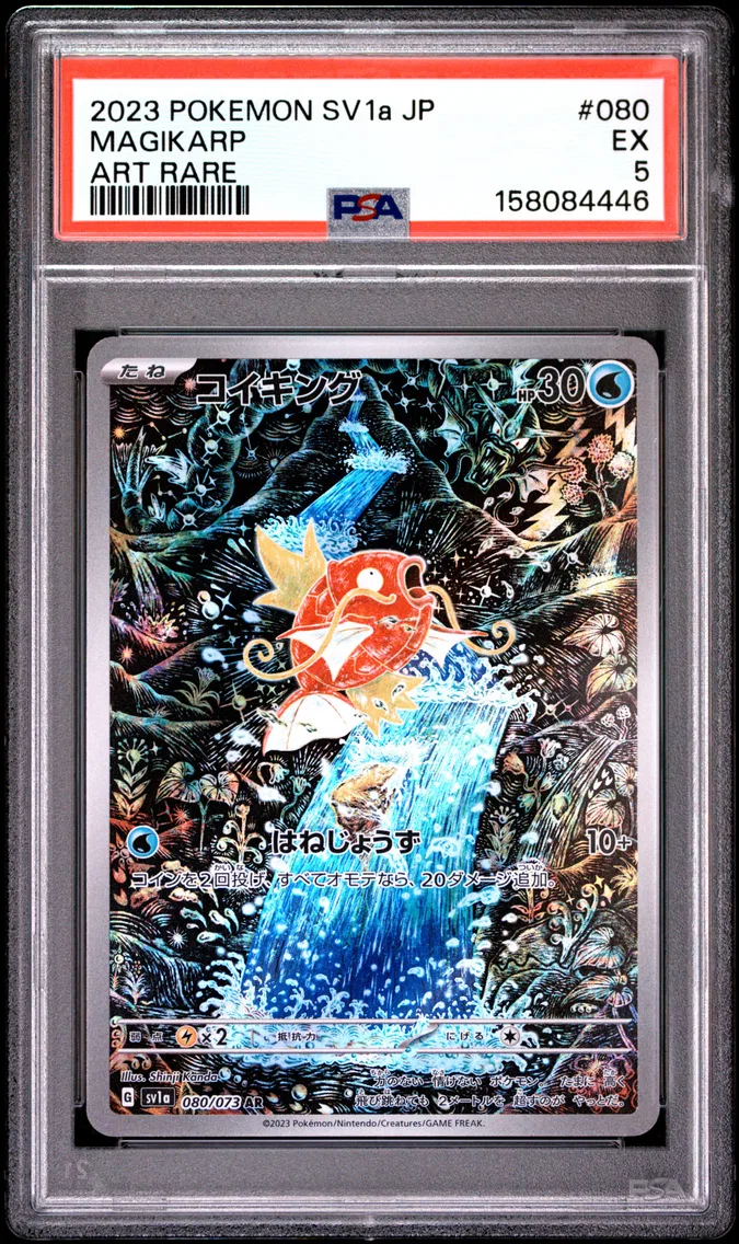 2023 Pokemon Japanese Sv1a-Triplet Beat Magikarp Japanese Sv1a-Triplet Beat #080 PSA 5