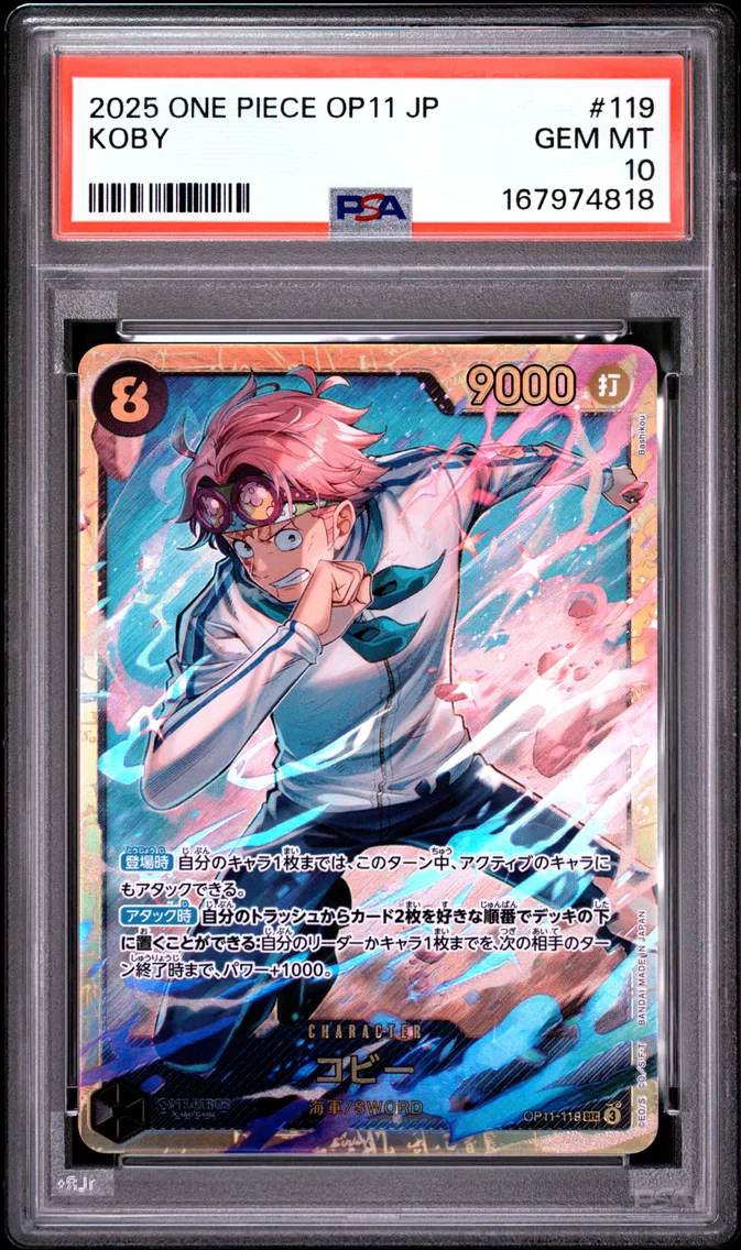 2025 #119 Koby PSA 10 One Piece Japanese OP11-A Fist of Divine Speed