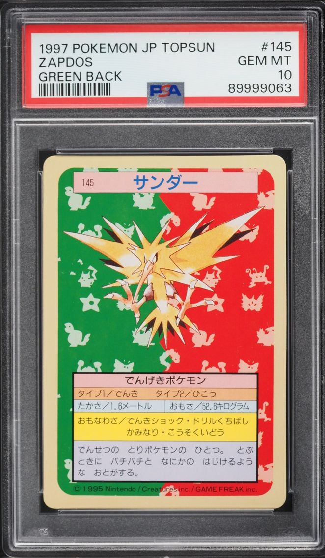 1997 Pokemon Japanese Topsun Gre