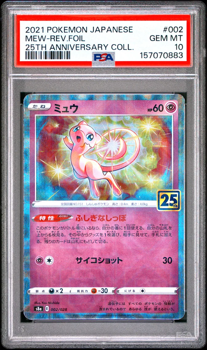 2021 #002 MEW-REV.FOIL PSA 10 Japanese 25th Anniversary Collection