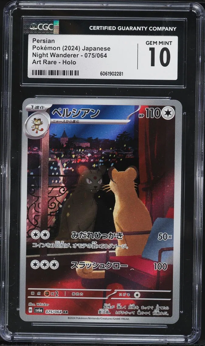 2024 #075 Persian CGC 10 Japanese Sv6a-Night Wanderer Pokemon