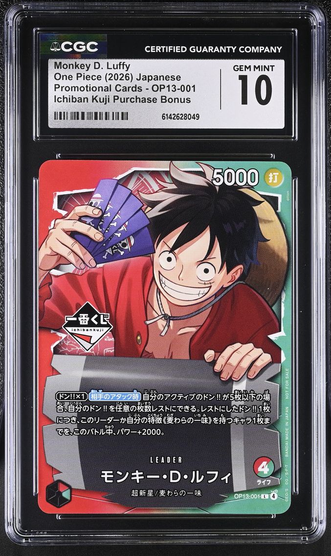 2026 #OP13-001 Monkey D. Luffy C